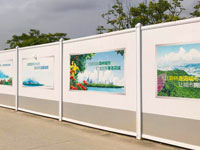 搭設(shè)pvc圍擋都有哪些注意事項呢？