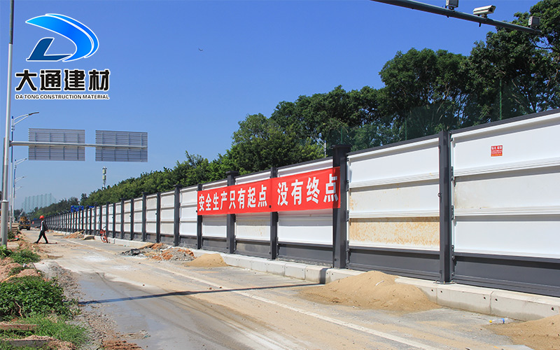 深圳市建筑圍擋廠家,深圳大通建材圍擋生產制造廠家