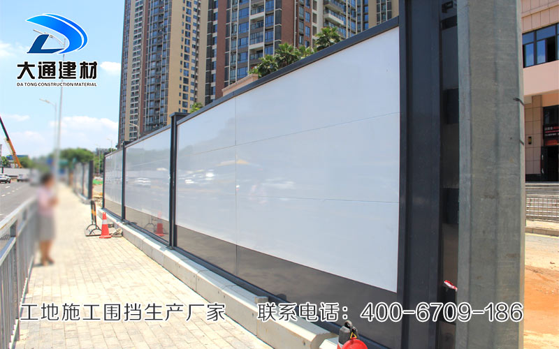 圍擋廠家,深圳大通建材有限公司