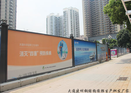 恒大集團深圳房地產(chǎn)開發(fā)項目-房地產(chǎn)圍擋安裝-A/B/C類圍擋-深圳市大通建材有限公司鋼圍擋生產(chǎn)定制廠家