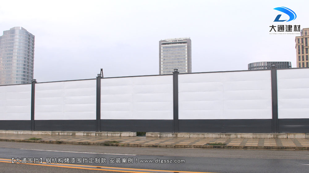 鋼結(jié)構(gòu)工地施工圍擋增高定制款,大通工地施工圍擋生產(chǎn)廠家