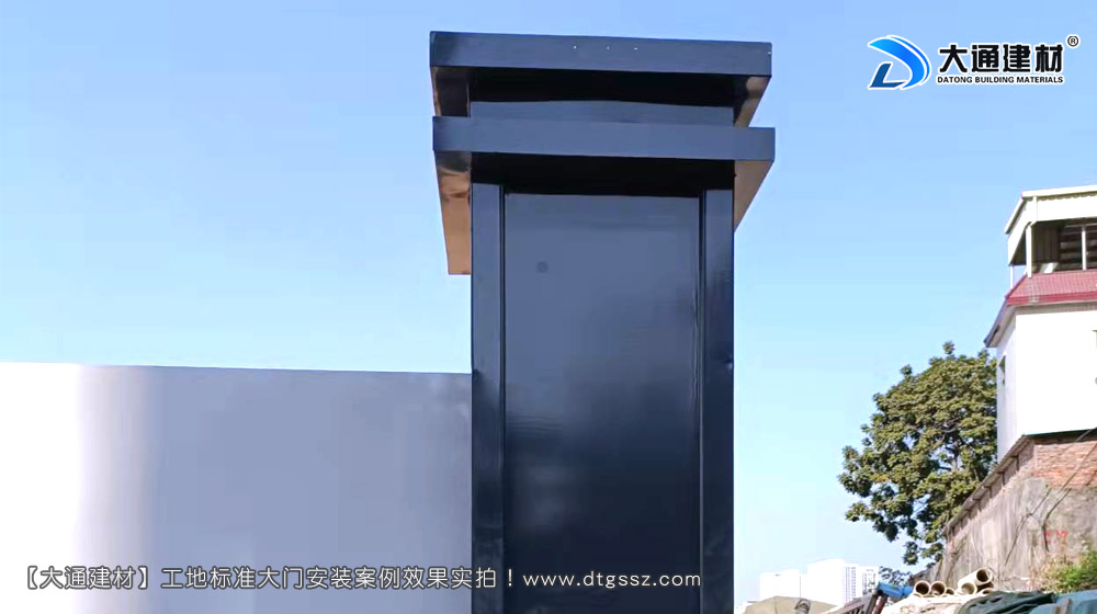 深圳工地大門(mén)廠家,深圳鋼結(jié)構(gòu)工地大門(mén)廠家,鋼結(jié)構(gòu)烤漆工地大門(mén),工地大門(mén)廠家，深圳大通建材有限公司